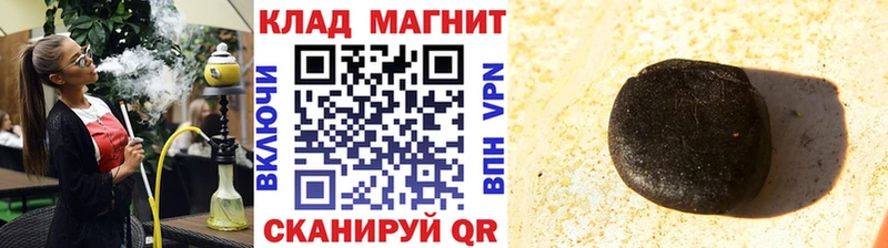 Где можно купить наркотики Самара ГАШ КОКАИН mega tor Бутират Бошки Шишки A-PVP Меф