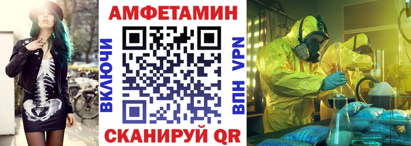 маркетплейс состав  Самара  Амфетамин VHQ  наркотики 