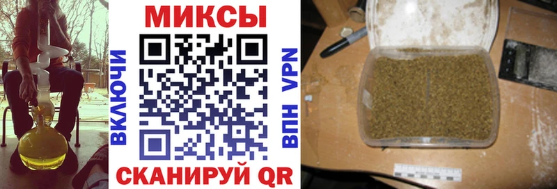 Бутират 1.4BDO  МЕГА ТОР  Самара 