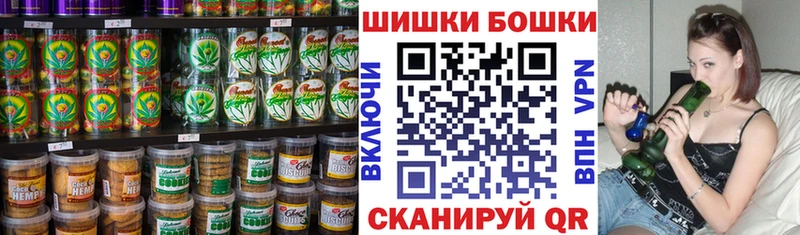 Canna-Cookies марихуана Самара