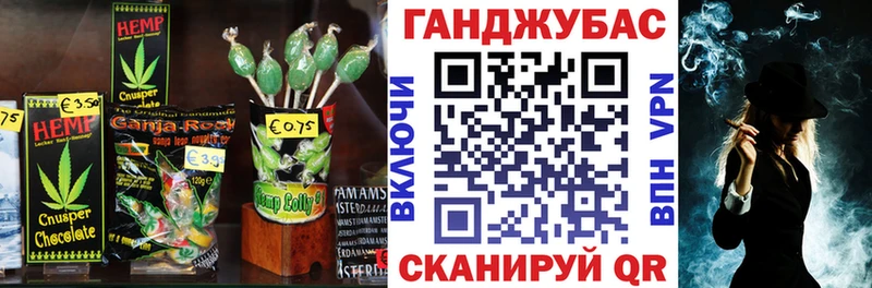 Еда ТГК марихуана  Самара 