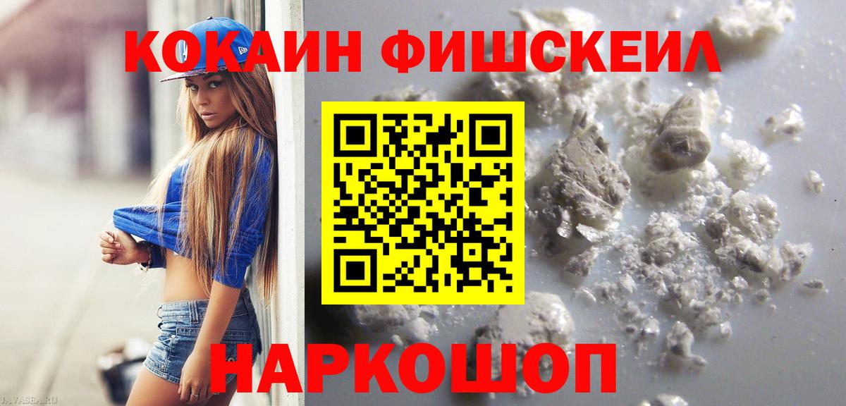 Кокаин 98% Самара
