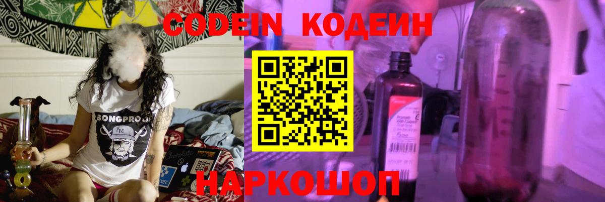  Cocaine Самара
