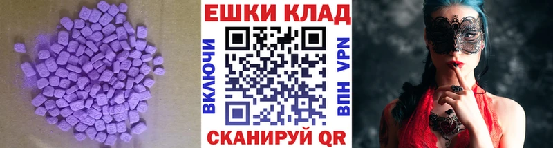 ЭКСТАЗИ Дубай  даркнет сайт  Самара 