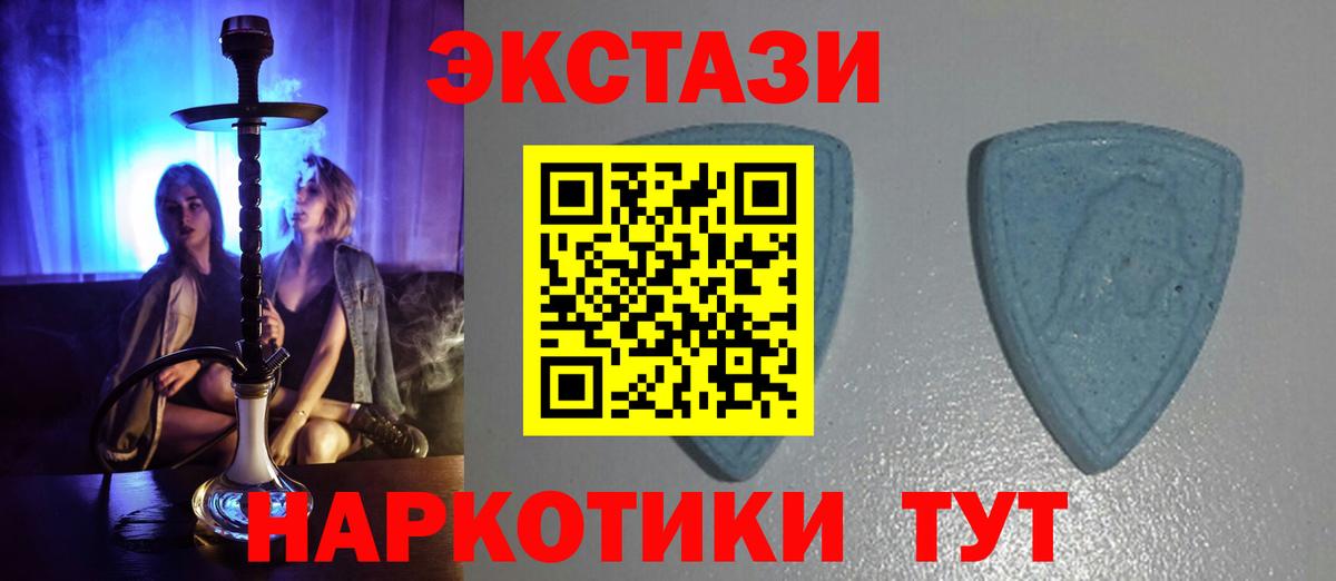 Ecstasy 280мг Самара