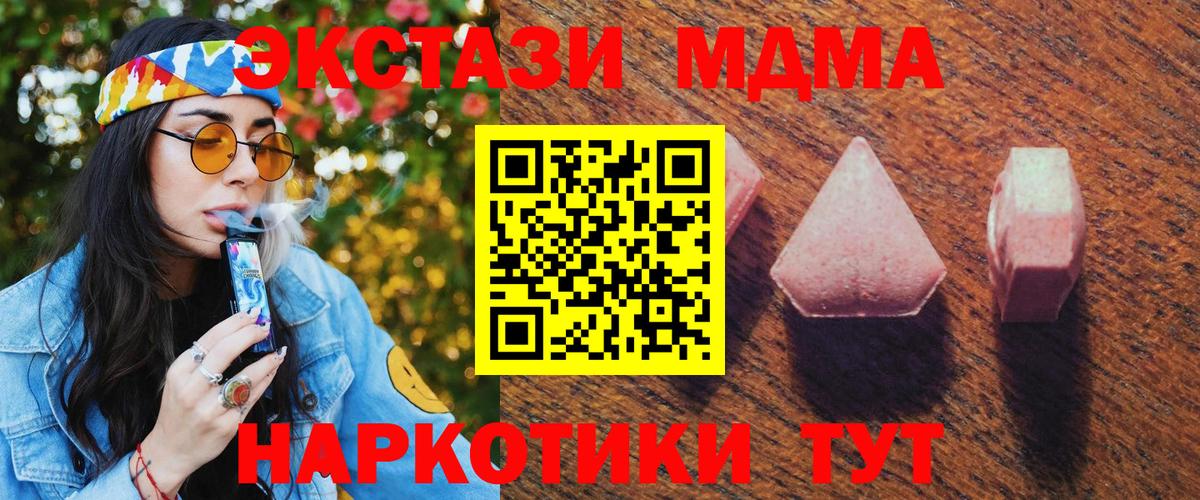 маркетплейс как зайти  Вход с VPN  Ecstasy  Самара  ЭКСТАЗИ диски 