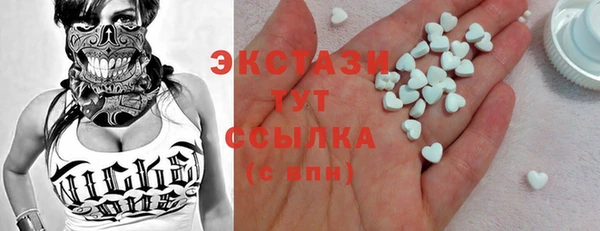 бутик Алексин