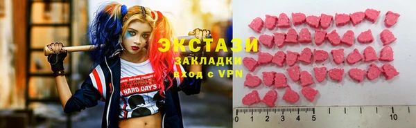бутик Алексин