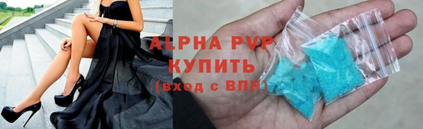 бутик Алексин