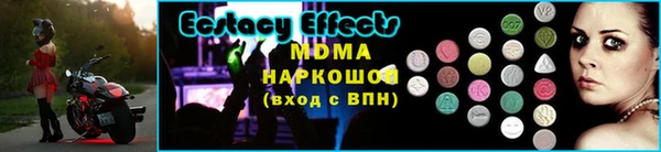 mdpv Алзамай