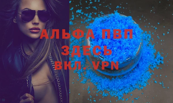 mdpv Алзамай