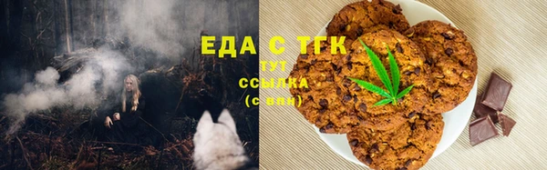 бутик Алексин