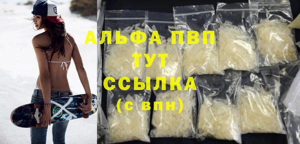 бутик Алексин