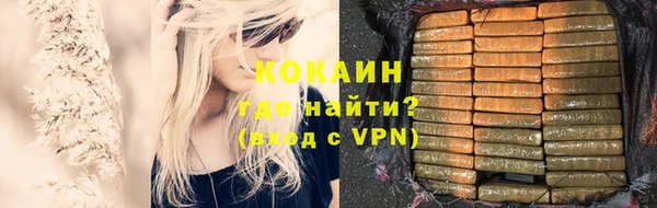 каннабис Медногорск