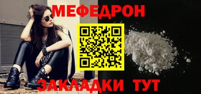мяу мяу мука Тверь