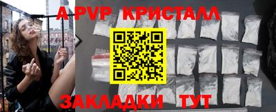 меф Татарск