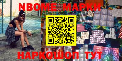 меф Татарск