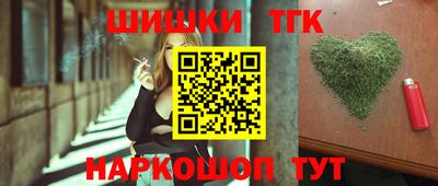 меф Татарск
