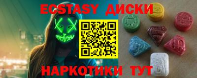 мефедрон мука Ноябрьск
