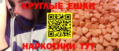 меф Норильск