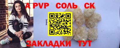 винт Тара