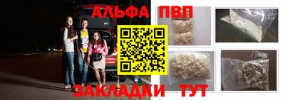меф Татарск
