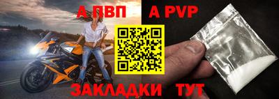 винт Тара