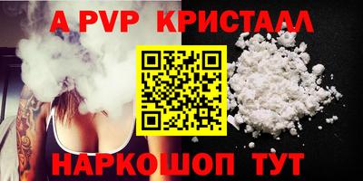 винт Тара