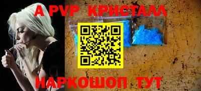 винт Тара