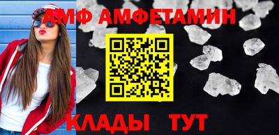 меф Татарск