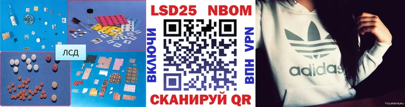 Лсд 25 экстази кислота  Самара 