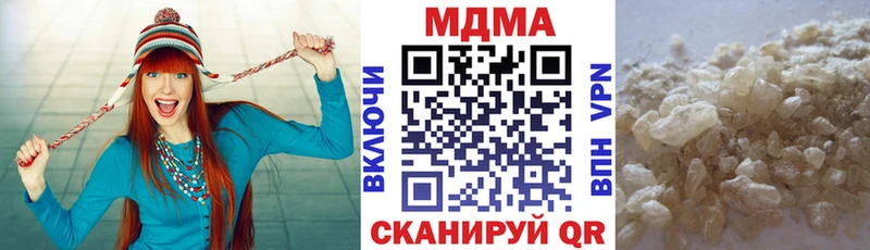 ссылка на мегу ТОР  Самара  MDMA crystal  купить наркотик 
