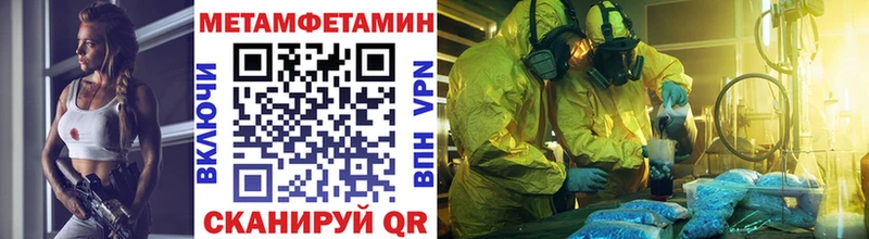 МЕТАМФЕТАМИН Декстрометамфетамин 99.9%  Самара 