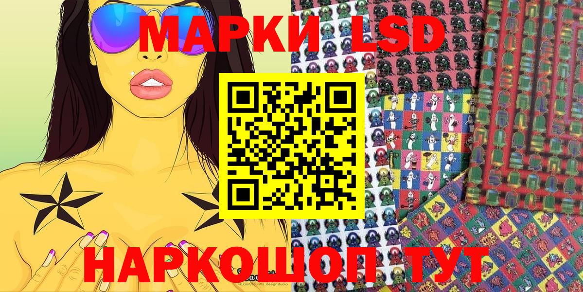 Марки 25I-NBOMe  Марки 25I-NBOMe 1,5мг  Самара  Вход с VPN  Марки 25I-NBOMe 1,5мг 