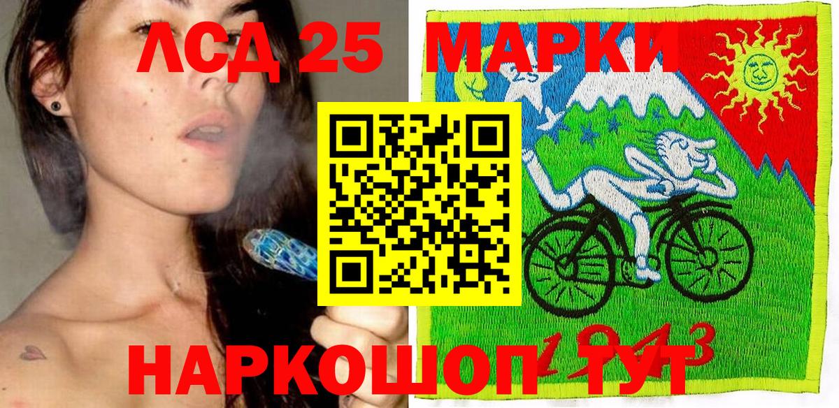 Марки 25I-NBOMe 1,8мг Самара