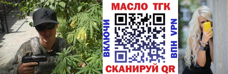 мега зеркало  Самара  Дистиллят ТГК концентрат 