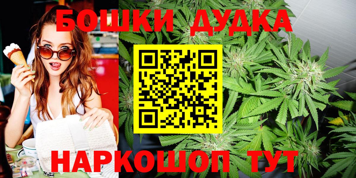 Самара  МАРИХУАНА ГИДРОПОН  Канабис гибрид  Канабис сатива  Вход с VPN 